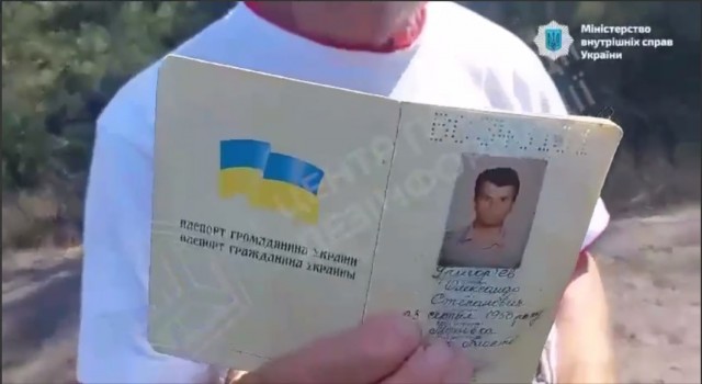 нашелся дед, с ним все хорошо