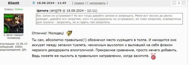 Курящие под давлением: Почему права курящих людей остаются в тени?