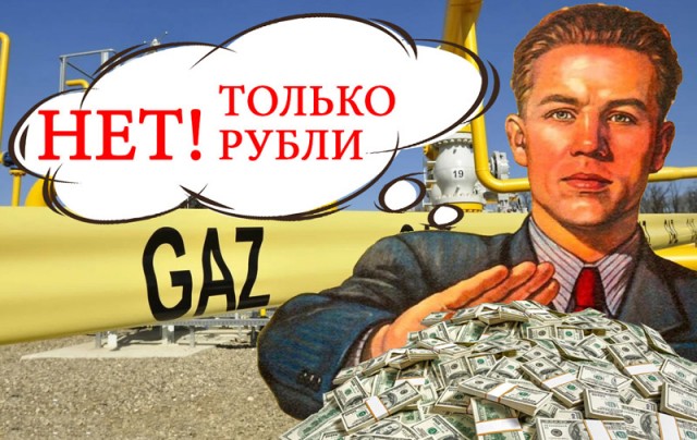 Сила Сибири 2 , Газпром мечты не сбываются
