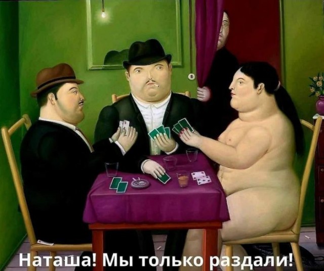 Веселые картинки к пятнице (30.08)