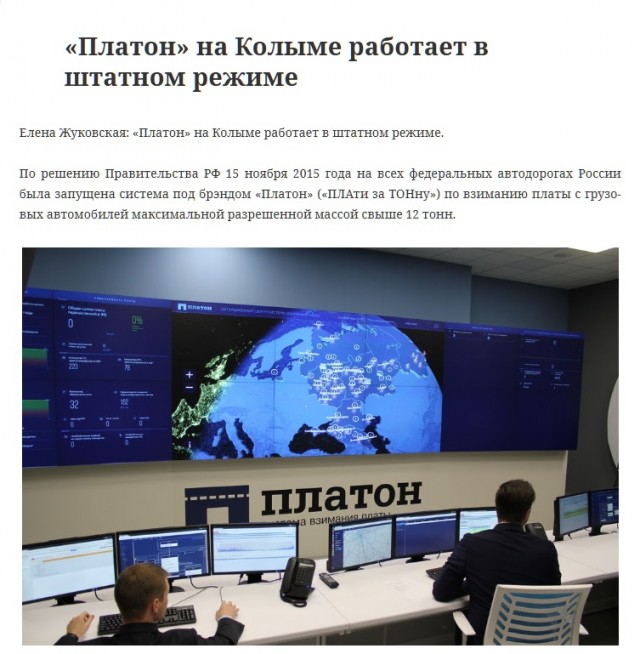 Как там сегодня обстановка на федеральной трассе "Колыма" в Якутии?
