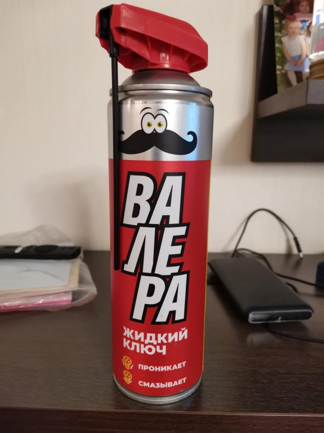 Быстрая деградация. Номер 7