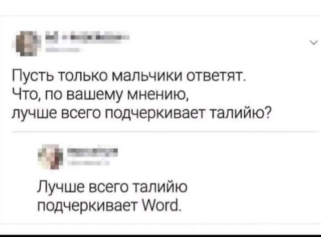 Веселые картинки к маленькой пятнице (23.10)
