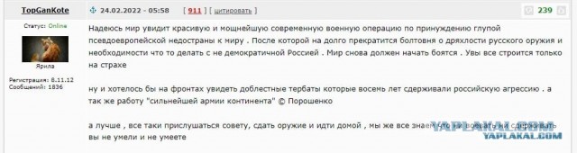 Удар по Курской области ракетами Storm Shadow