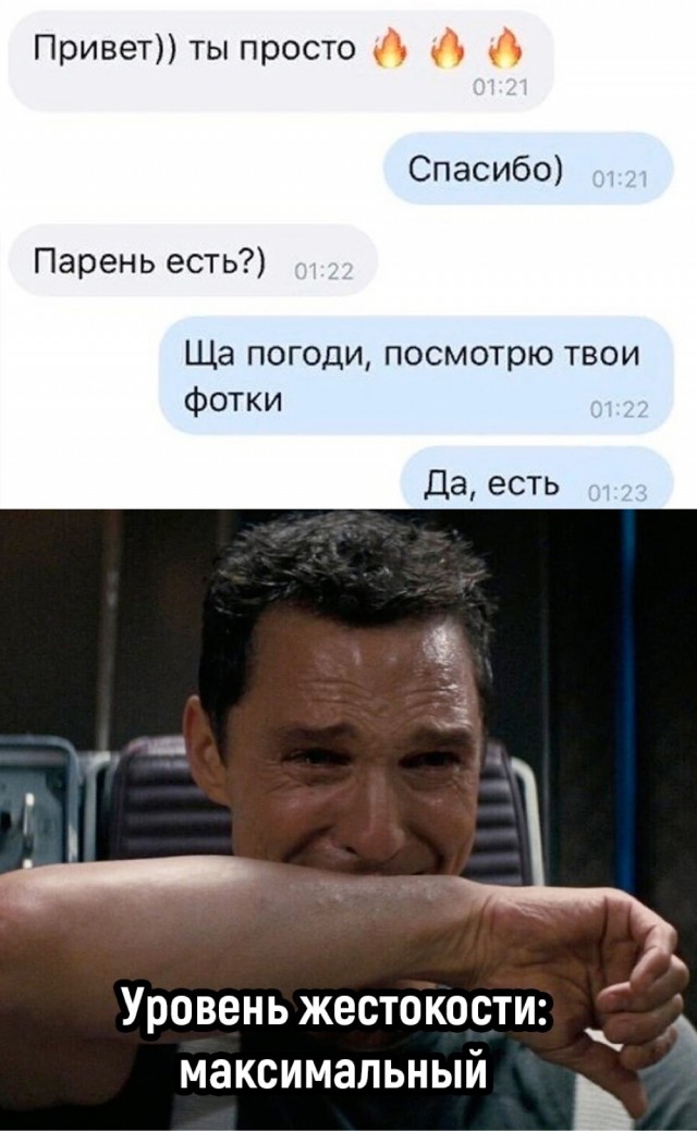 Так себе картинки 03.12.24