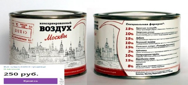 Остановитесь