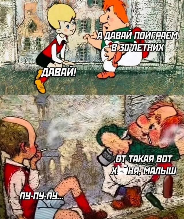 Завалялось тут случайно немного забавных картинок