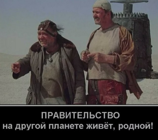 Мишустин: экономика успешно справилась с санкциями, ВВП страны за 2024 г. вырос на 4,1%, доходы населения увеличились на 8,4%