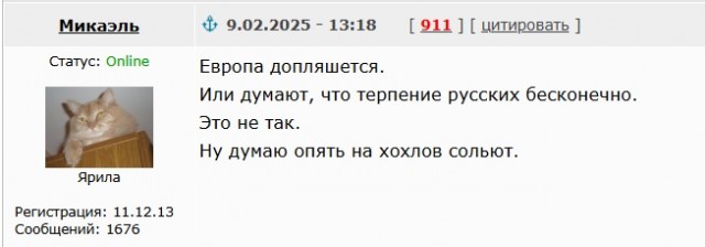 Танкер со 130 000 тонн мазута тонет в порту в Ленинградской области