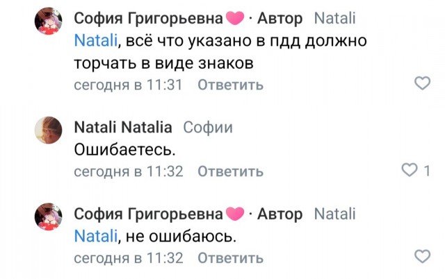 А что вы понимаете под справедливостью?