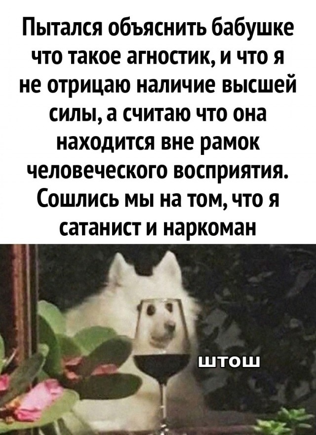 Завалялось тут случайно немного забавных картинок