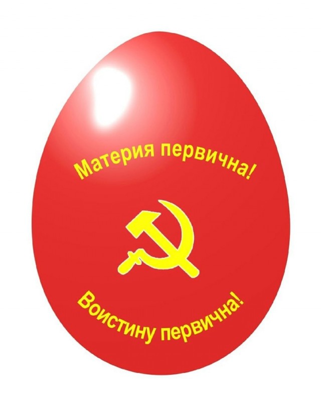 Ну что, други...