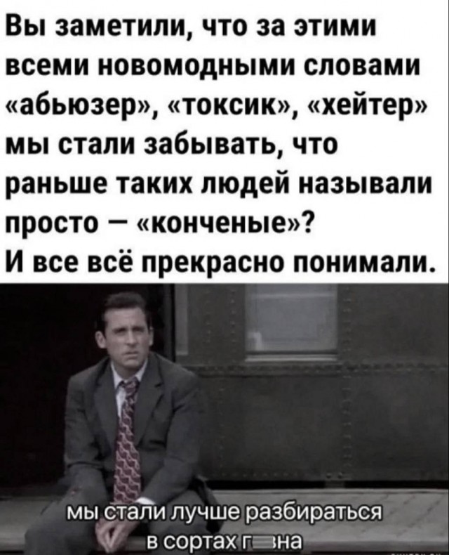 Так себе картинки 04.06.25