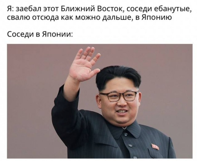 Мемы вокруг Ирано-Израильского конфликта