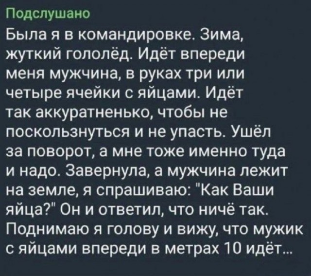 Завалялось тут случайно немного забавных картинок