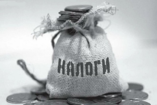 Плати налог