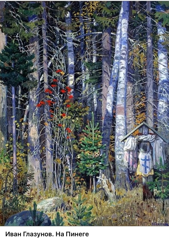 АРТ-Воскресенье