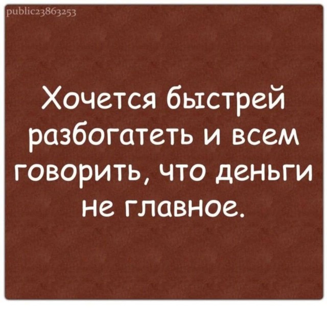 Так себе картинки 25.07.25