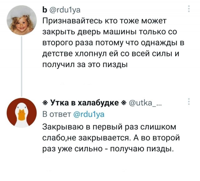 Картинки для деградации 18 (разной степени свежести)