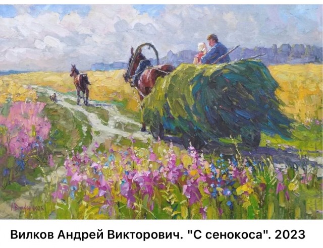 АРТ-Воскресенье
