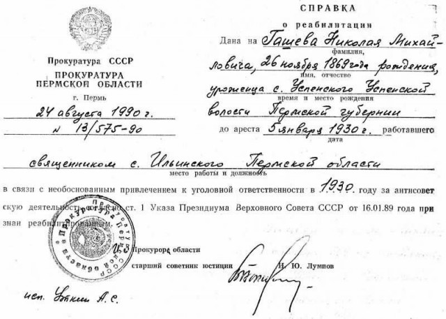 Интересные фотографии 1990 -х 10.08.25
