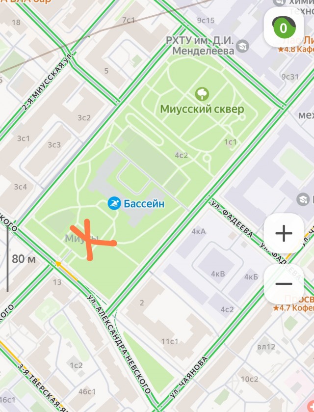 Как я на деловую встречу ходила
