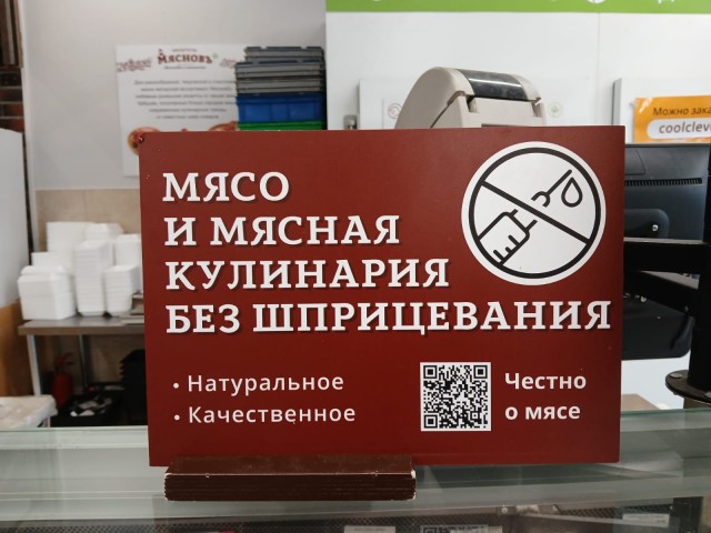 Ещё немного про СССР