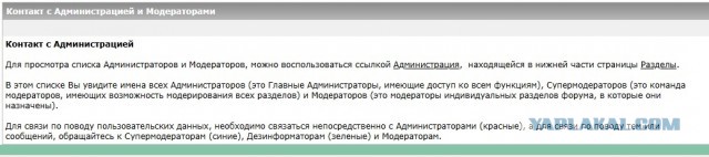 В Красноярском крае пропала семья с ребенком в лесу