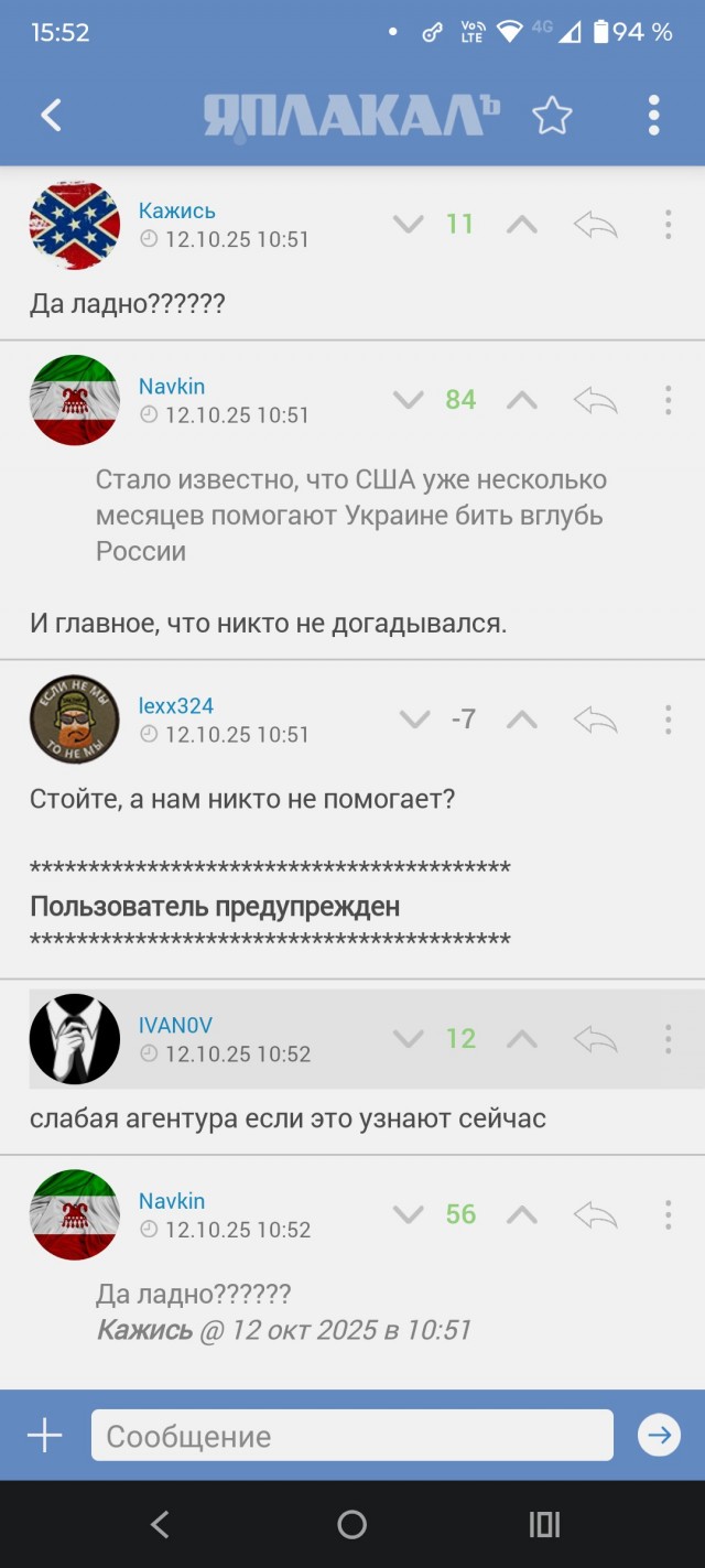 Стало известно, что США уже несколько месяцев помогают Украине бить вглубь России