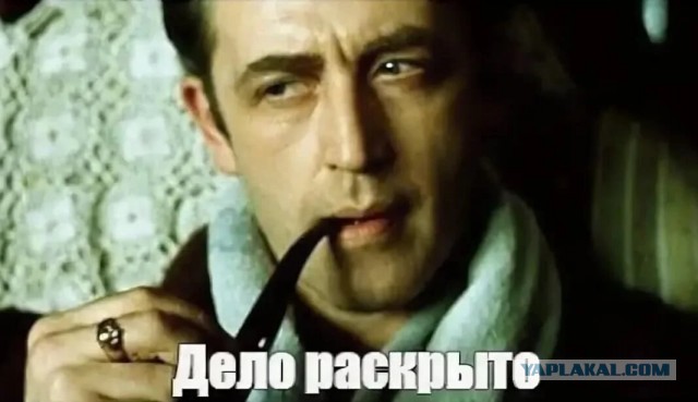 Дело Усольцевых: ставим точку