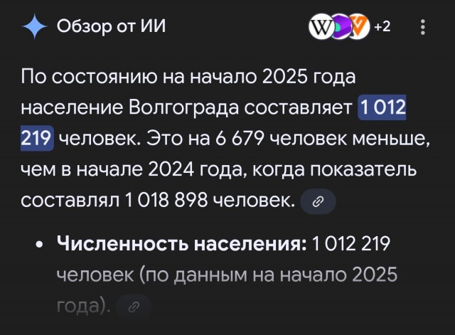 Странным образом население моей области за 25 лет с 2000 года сократилось практически на четверть...