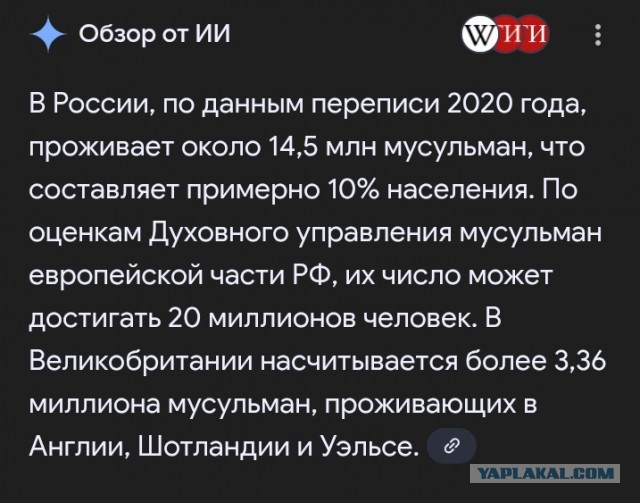 Новый «шотландец» возмущен, что вокруг него одни белые...