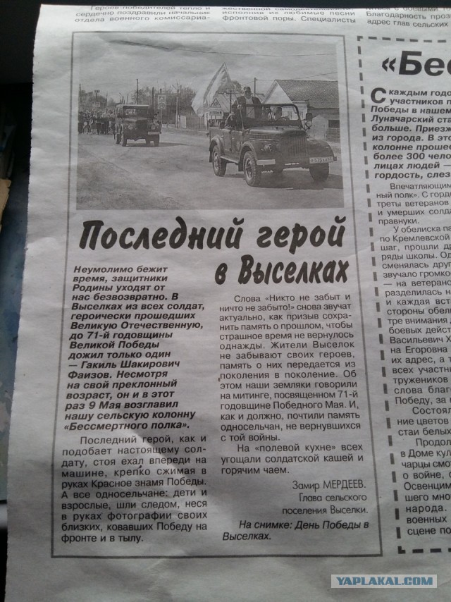 Туалетная бумага в СССР. Был ли дефицит?