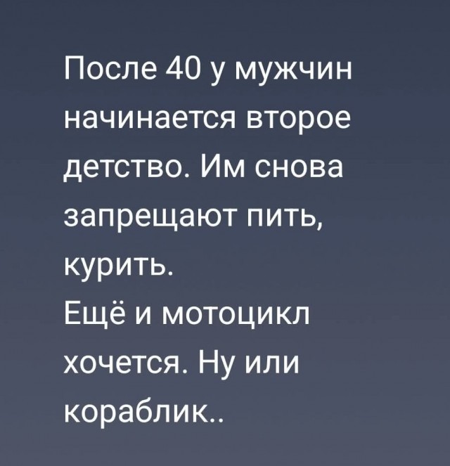 Маленькая пятница 22.10