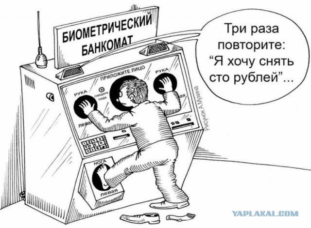 Сбер представил банкомат нового поколения