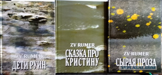 Книга ПОВЕСТИ