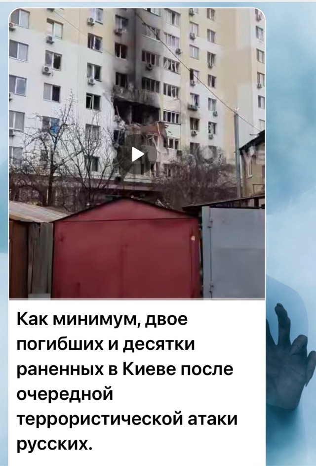 Украинский БПЛА ударил по жилой пятиэтажке в Волгограде.