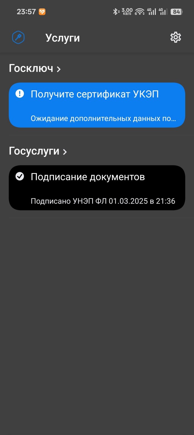 Да что они творят?