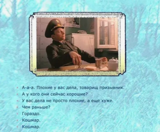 Дмитрий Медведев продолжает срывать покровы