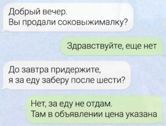 Картиночки, баянчики 25 декабря