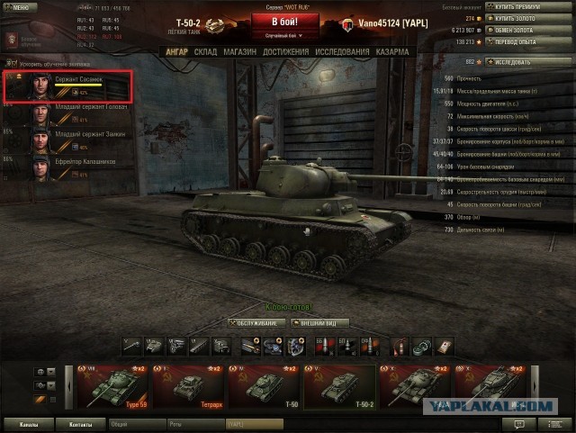 Wargaming 6