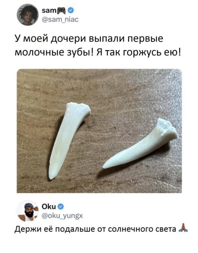 Картинки для деградации 117 (разной степени свежести)
