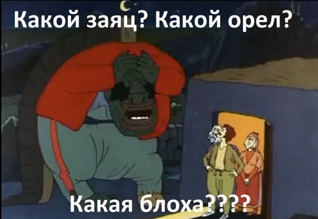 Праздники заканчиваются, последствия остаются.