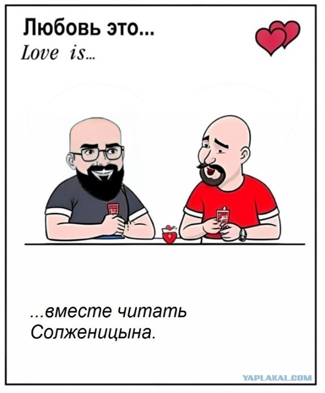 Демьян Бедный. Спи-отдыхай