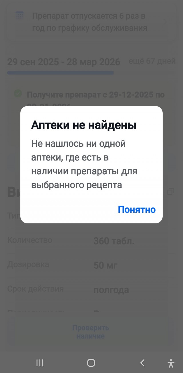 Оптимизация медицины в Москве