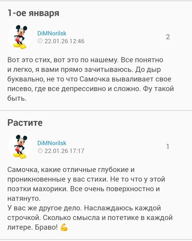 1-ое января