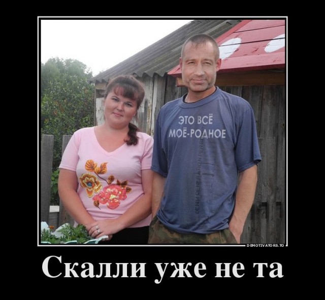 Новая Дана Скалли