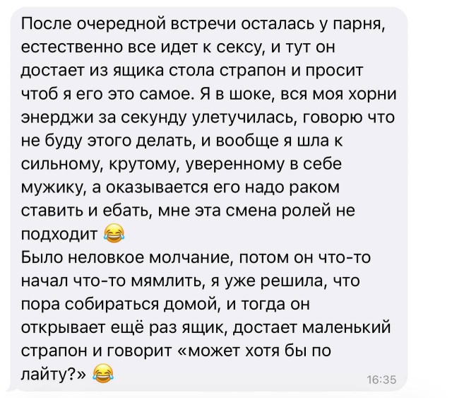 Потная гамсахурдия №2 - веселые картинки