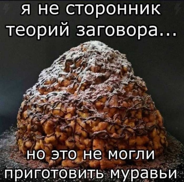 Картинки для деградации 176 (разной степени свежести)