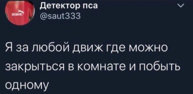 Психомемы